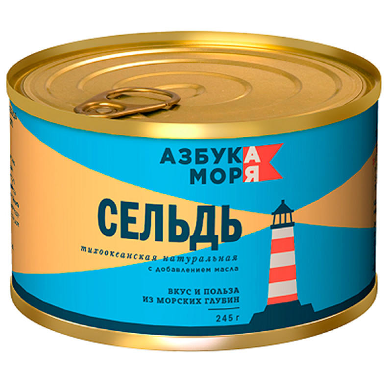 Азбука моря Сельдь с добавлением масла, 245 г