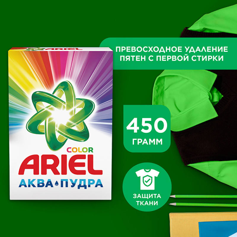 Стиральный порошок Автомат Aква Пудра  450 г
