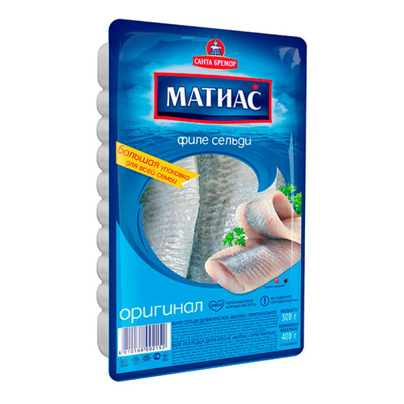 Филе сельди Матиас оригинальный 500гр