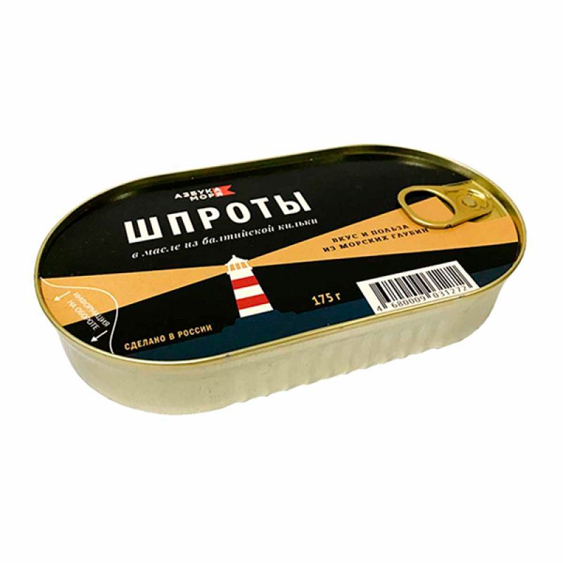 Шпроты в масле Азбука Моря 175 г