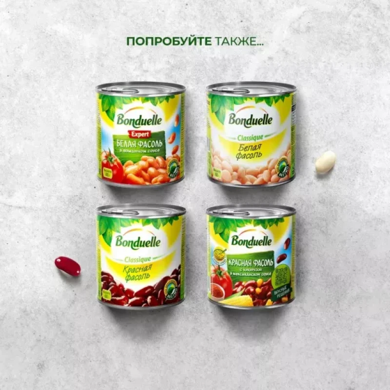 Белая фасоль "Bonduelle" Натуральная, 425 мл