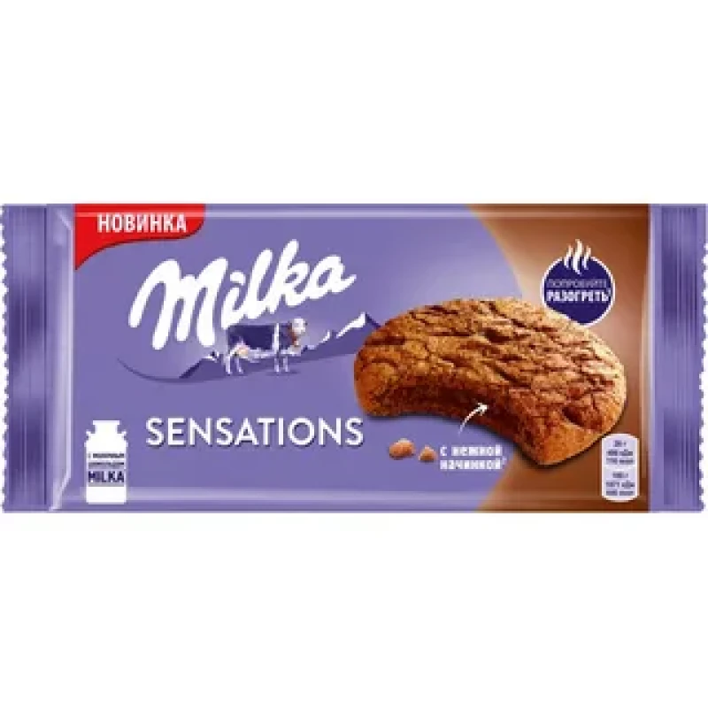 Печенье Milka Sensations с какао и молочным шоколадом 156 г