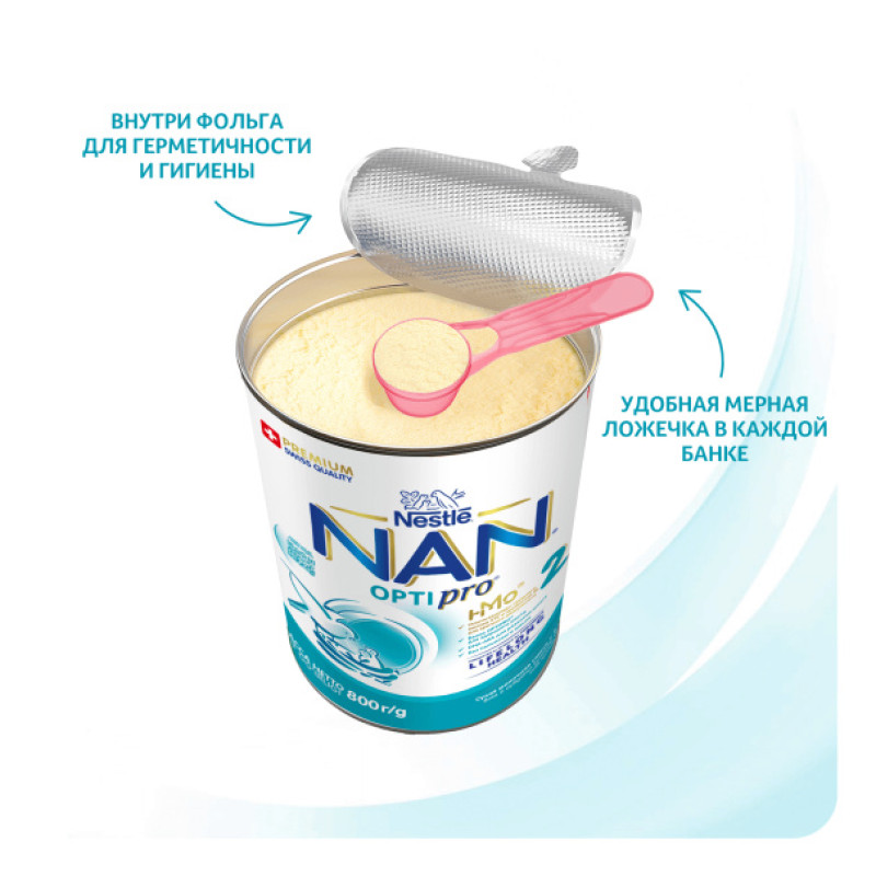 NAN® 2 OPTIPRO® с 6 месяцев, 800 г