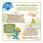 "NESTLÉ®" Безмолочная рисовая каша, с 4 месяцев, 200 г