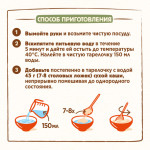 "Nestlé®" Молочная мультизлаковая каша с яблоком и бананом, с 6 месяцев, 200 г