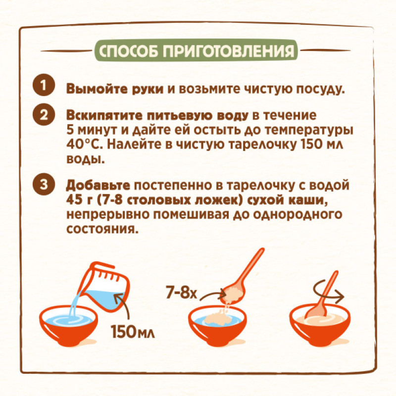 "Nestlé®" Молочная мультизлаковая каша с яблоком и бананом, с 6 месяцев, 200 г
