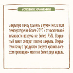 "Nestlé®" Молочная мультизлаковая каша с яблоком и бананом, с 6 месяцев, 200 г
