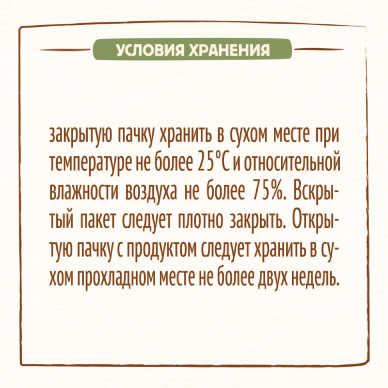 "Nestlé®" Молочная мультизлаковая каша с яблоком и бананом, с 6 месяцев, 200 г