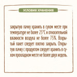 "NESTLÉ®" Молочная овсяная каша с грушей и бананом, с 6 месяцев, 200 г