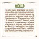 "NESTLÉ®" Молочная овсяная каша с яблоком, с 5 месяцев, 200 г