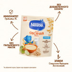 "NESTLÉ®" Молочная овсяная каша с яблоком, с 5 месяцев, 200 г