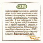 "NESTLÉ®" Молочная рисовая каша, с 4 месяцев, 200 г