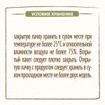 "NESTLÉ®" Молочная рисовая каша, с 4 месяцев, 200 г