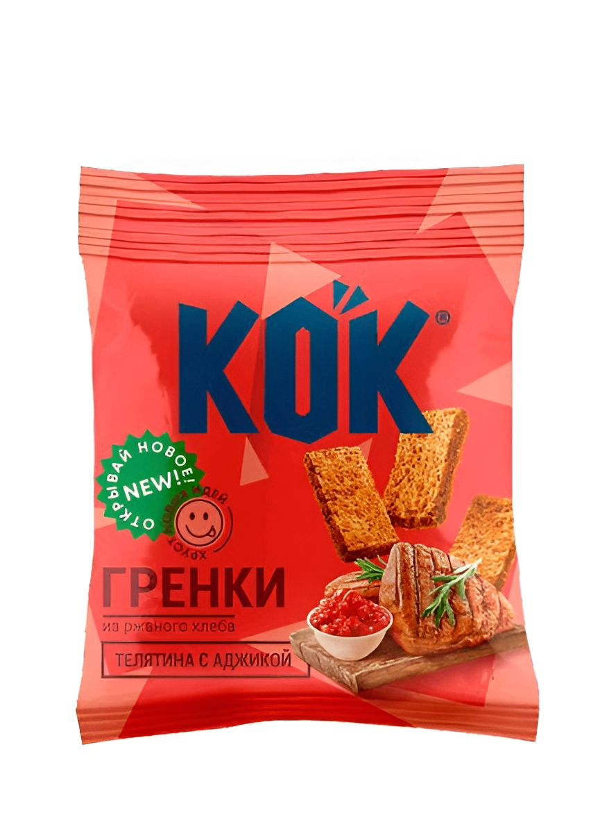 Гренки 